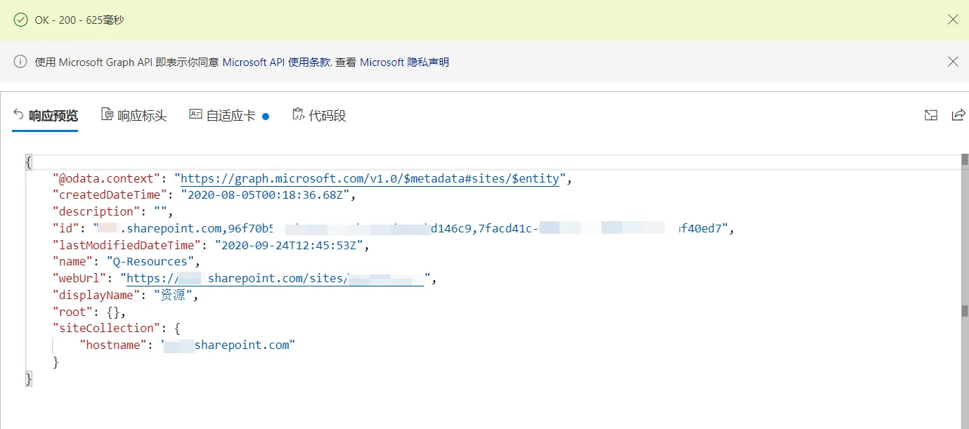 image-20200924215312159