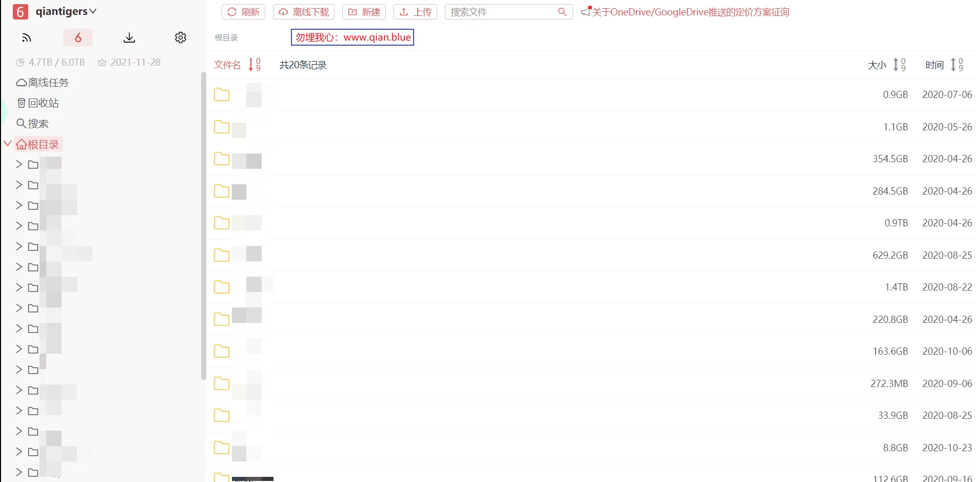 demo1112.png